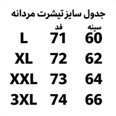 تیشرت مردانه دورس سنگشور یقه نیمزیپ