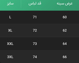تیشرت مردانه دورس پشت مارکدار SAINT 23 GLOBAL | مدل اسپرت و راحت