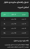 شلوار اسلش اسپرت نیم بگ دمپا دکمهدار؛ جنس غواصی درجه یک (استایل ترند ۲۰۲۶)