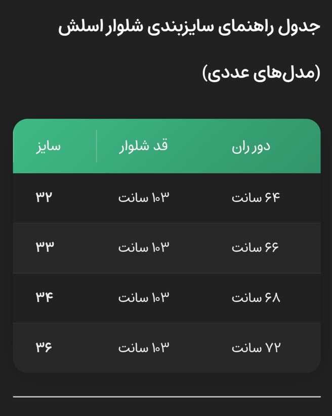 شلوار اسلش راسته فیت مدل دمپا زیپدار؛ پارچه غواصی اعلا (استایل اسپرت مدرن)