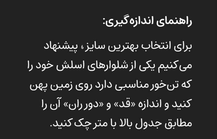 شلوار اسلش راسته فیت مدل دمپا زیپدار؛ پارچه غواصی اعلا (استایل اسپرت مدرن)