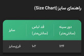 خرید تیشرت وست زنانه بلند پارچه فلامنت غواصی - خنک و تنفسپذیر