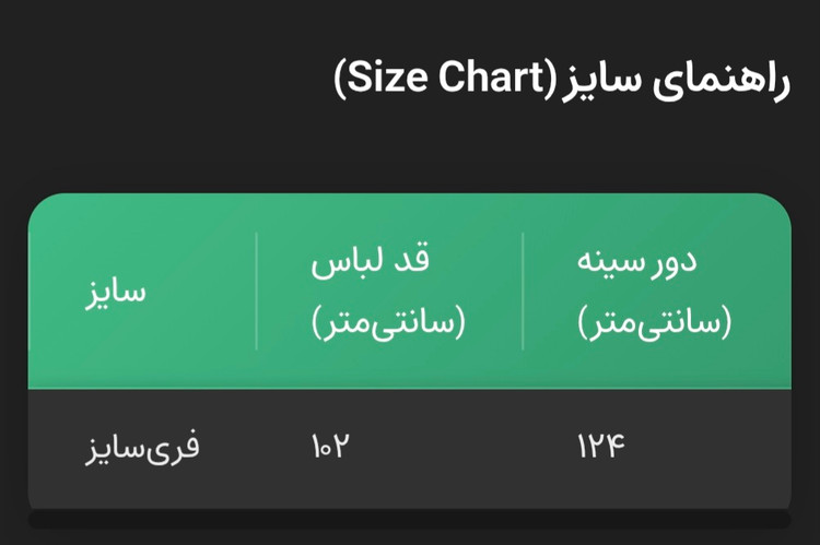 خرید تیشرت وست زنانه بلند پارچه فلامنت غواصی - خنک و تنفسپذیر
