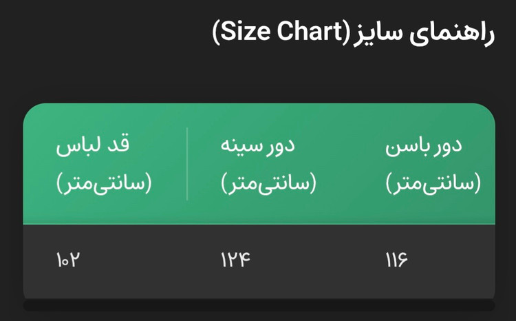 خرید تیشرت وست زنانه بلند پارچه فلامنت غواصی - خنک و تنفسپذیر