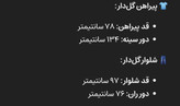 ست لباس خواب زنانه ساتن سایز بزرگ | آستین کوتاه و شلوارک | وارداتی | طوسی و سورمهای