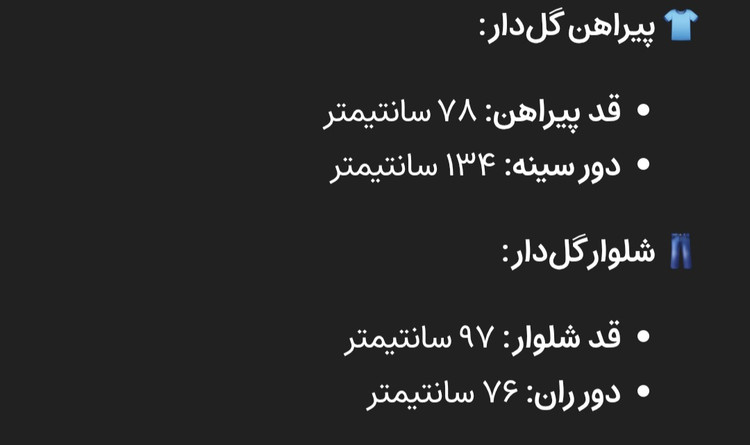 ست لباس خواب زنانه ساتن سایز بزرگ | آستین کوتاه و شلوارک | وارداتی | طوسی و سورمهای