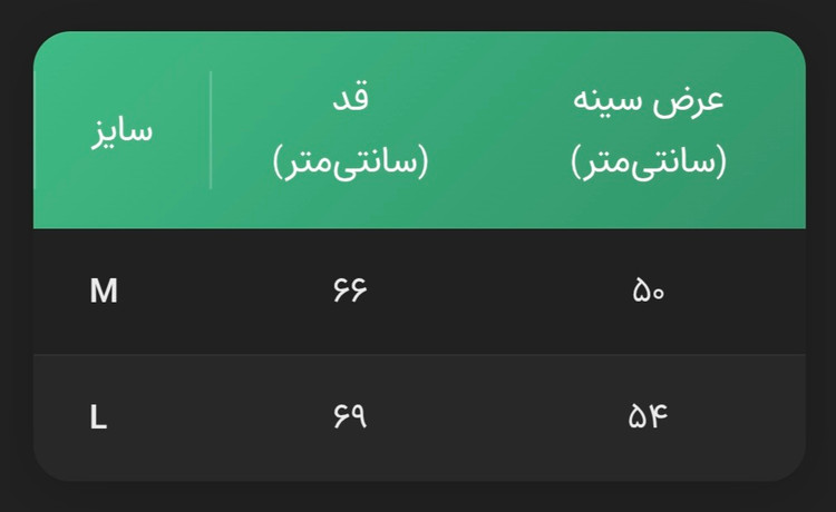 پولو شرت زنانه نانو مدل اسپرت | فوق خنک و تنفسپذیر مخصوص تابستان