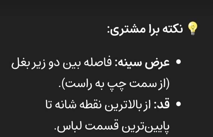 پولو شرت زنانه نانو مدل اسپرت | فوق خنک و تنفسپذیر مخصوص تابستان