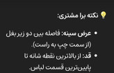 پلوشرت مردانه تکنولوژی نانو؛ استایل شیک و احساس خنکی در گرمای تابستان