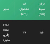 کراپ زنانه نایک - جنس پارچه اسلپ خنک و تنفسپذیر - تابستانی