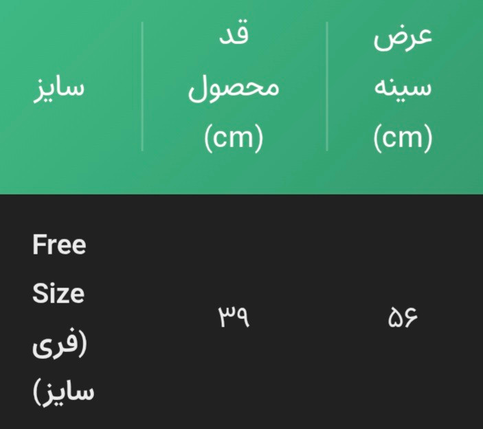 کراپ زنانه نایک - جنس پارچه اسلپ خنک و تنفسپذیر - تابستانی