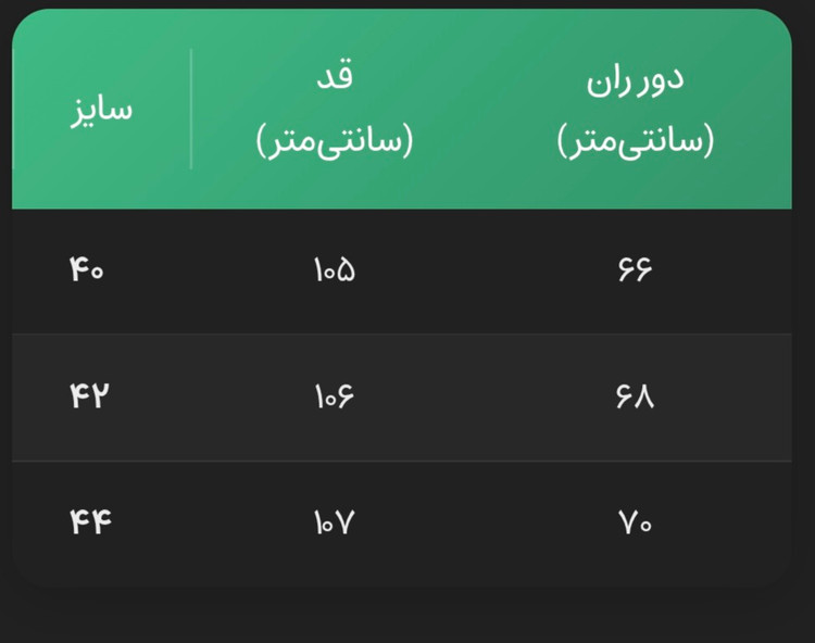 شلوار اسلش مردانه پارچه بنگال - مدل دمپا کش و کمر کش - فیت (Fit)