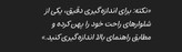 شلوار اسلش ۶ جیب مردانه پارچه بنگال (کمرکش و دمپا کش)