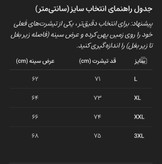 تیشرت مردانه دورس باکسی یقه گرد - طرح چاپی Premium - تنخور لش و اورسایز
