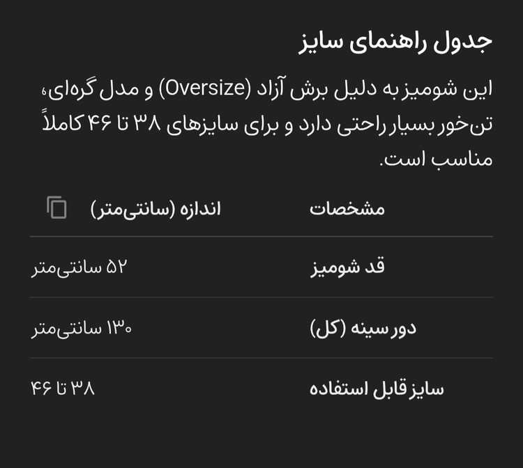 شومیز گرهای زنانه مدل تابستانه – پارچه خنک و تنفسپذیر – رنگ صورتی پاستلی