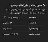 شومیز گرهای زنانه مدل تابستانه – پارچه خنک و تنفسپذیر – رنگ صورتی پاستلی
