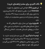شومیز گرهای زنانه مدل تابستانه – پارچه خنک و تنفسپذیر – رنگ صورتی پاستلی