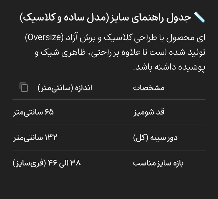 شومیز گرهای زنانه مدل تابستانه – پارچه خنک و تنفسپذیر – رنگ صورتی پاستلی