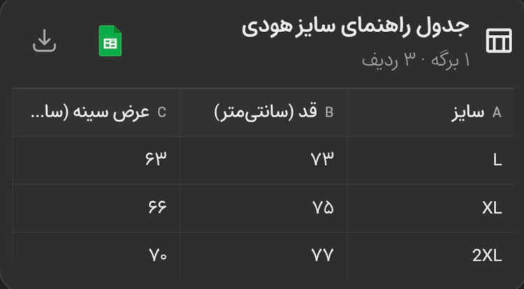 هودی کلاهدار اسپرت مردانه | جنس دورس سه نخ تو کرکی